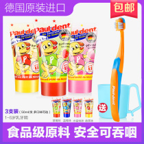 German imported baby tooth decay cream 1-2-3-6-12-year-old children can swallow fruit-flavored toothpaste to prevent tooth decay