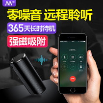 JNN-Q70 new voice recorder ultra-long standby HD long distance noise reduction professional voice control Large capacity students in class with a small business meeting mp3 player recorder