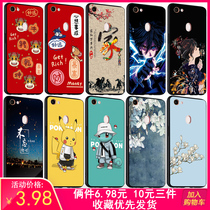 New year cow oppoA79 phone case oppoa79t breakfast cat poopa79kt couple opop frosted a79k cute rabbit men and women anti-drop soft liquid 0pp0A