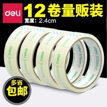 Dali transparent tape adhesive tape packing and sealing tape 12 rolls wide 24mm express wholesale sealing adhesive cloth tape large roll sealing tape strong thickening multi-provincial stationery higher viscosity