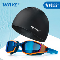 wave professional goggles Swimming cap suit Racing training Waterproof anti-fog HD mens and womens large frame adult swimming glasses