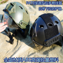 Analog Handling Suspension System Training Helmet ABS High Strength Light Weight Plastic Helmet Quick Fit Module Tactical Helmet