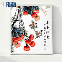 Precision printing French DMC cross stitch kit Living room bedroom hanging painting Chinese style persimmon everything is wishful