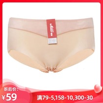 Love simple fashion solid color smooth cut waist edge incognito mid-waist triangle womens underwear AM22981