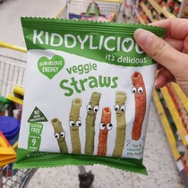 UK kiddylicious Integrated Vegetable Crispy Bar Baby Snacks Vegetable Dry Fruit Anti-sensitive Vegetable Crisp Dry