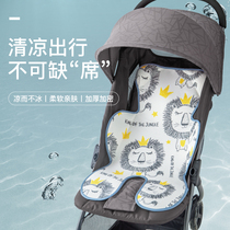 Small cart mat summer General baby mat summer trolley stroller mat stroller available