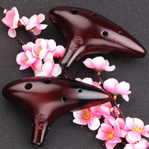 Lingyin Ocarina 6 6 holes AC tune students for beginners send teaching materials Professional self-study Alto Amoy C mini instrument