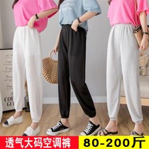 Plus hypertrophy code 100 hitch Summer thin section Fat mm high waist casual pants loose 90% Pants Bunches Kharen Pants Air Conditioning Pants