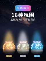 Net Red Dream Starry Sky Light Projector Led Little Night Light Seven-day Valentines Day Creative Gift Childrens birthday present