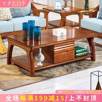 Full solid wood long coffee table Walnut wood living room furniture long tea table 1 5 meters square Chinese modern storage assembly