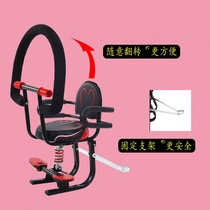 Electric car front child seat Battery car baby safety seat Scooter motorcycle child seat shock absorption