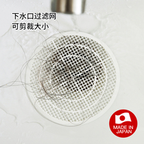 Japan imported KOKUBO bathroom floor drain anti-blocking drain filter Sink hair filter mesh hair