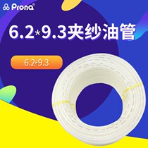 Taiwan PRONA Baoli 6 2 * 9 3 Paint Paint Pipe Robot Reciprocating Machine Diaphragm Pump Spray Spray Paint Spray Paint