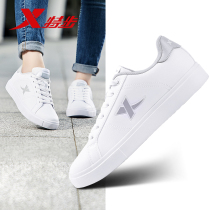 XTEP womens shoes board shoes womens 2021 autumn and spring new shoes all-match leisure travel shoes sports shoes women