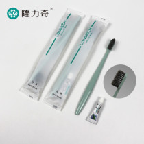 Longrich soft hair disposable tooth brush toothpaste Shampoo Shower gel Household travel carrying bag Wash