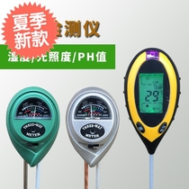 PH digital display detection soil land pH test instrument light intensity meter fertility t soil gardening