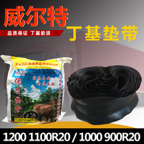Car big truck tire pad belt 1200 1100R20 mouth leather 1000900R20 inner tube thickened lining belt pad leather