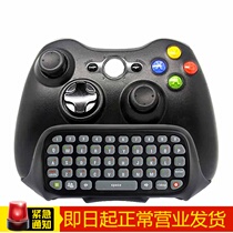 Xbox360 Handle Keyboard Special Keyboard Handle Chat Keyboard 360 Wireless Wired Handle Keyboard