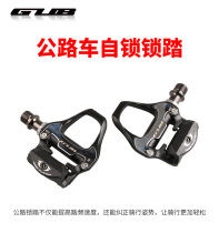 GUB road bicycle pedal bearing self-locking pedal bicycle pedal with lock piece lock pedal bicycle accessories