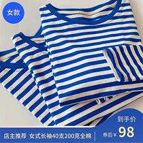 Vintage sea soul shirt Blue and white striped T-shirt Long sleeve crew neck cotton 200g womens top base shirt regular