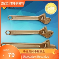 Explosion-proof active wrench copper adjustable wrench active mouth wrench aluminium bronze living wrench 6 inches-24 inches