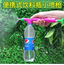 Spinner mouth watering flower small sprayer home gardening simple universal creative shower simple watering can