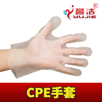  CPE gloves 2 grams thickened disposable plastic gloves Disposable gloves Film gloves 200 a pack
