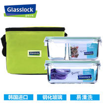 South Korea with cover imported glasslock glass lunch box fresh box set student white-collar insulation bag two-piece set