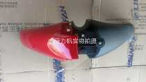 Lifan motorcycle original parts LF110-7D 125-8D happy Shadow front fender front water retaining shell front mud tile