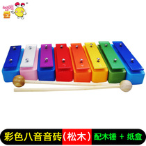 ORF teaching aids sound brick eight-tone block standard tuning childrens percussion instruments Single 8-tone brick childrens music toys