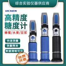 Lichen technology Brix meter Refractometer Fruit sweetness sugar meter Soymilk concentration Pomegranate honey meter Salinity meter