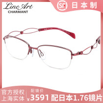 CHARMANT Japan Chamon Line Titanium Sonata Series XL2103 2104 2112 2122 Female eyeglass frame