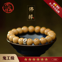 Ghost-level Hainan Xingyue Bodhi Chen Seed 12mm Buddha Bead Handstring Zodiac Benjingguo Buddha Bracelet