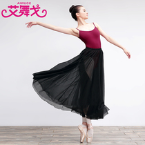 Ballet dress womens practice clothes half-length gauze dress white dress elegant dance dress black dress