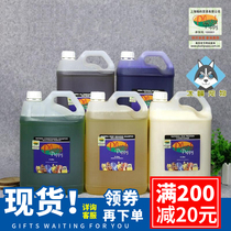 Australian plush puppy wheat ginseng whitening henna evening primrose silk protein pp cat dog bath liquid 5L
