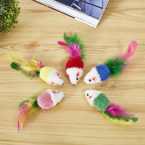Cat toy colorful feather mouse small plush mouse interactive funny cat toy
