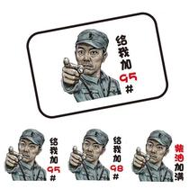 Car oil tank cover sticker Please add 92 # 95980 petrol diesel fuel oil cover car sticker oil number tip decoration