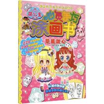 Princess Cute · Handcrafted Painting Book Season 2 Strawberry Sweetheart B M Anime Studio Written Children's Art Chinese Textile Press Strawberry Sweetheart Cute Princess Handcrafted Painting Book