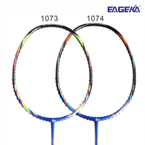 Eagle Kai Promotion Full Carbon Racquet Energy Pat 1073 1074 Professional resistant to breaking wind all-carbon