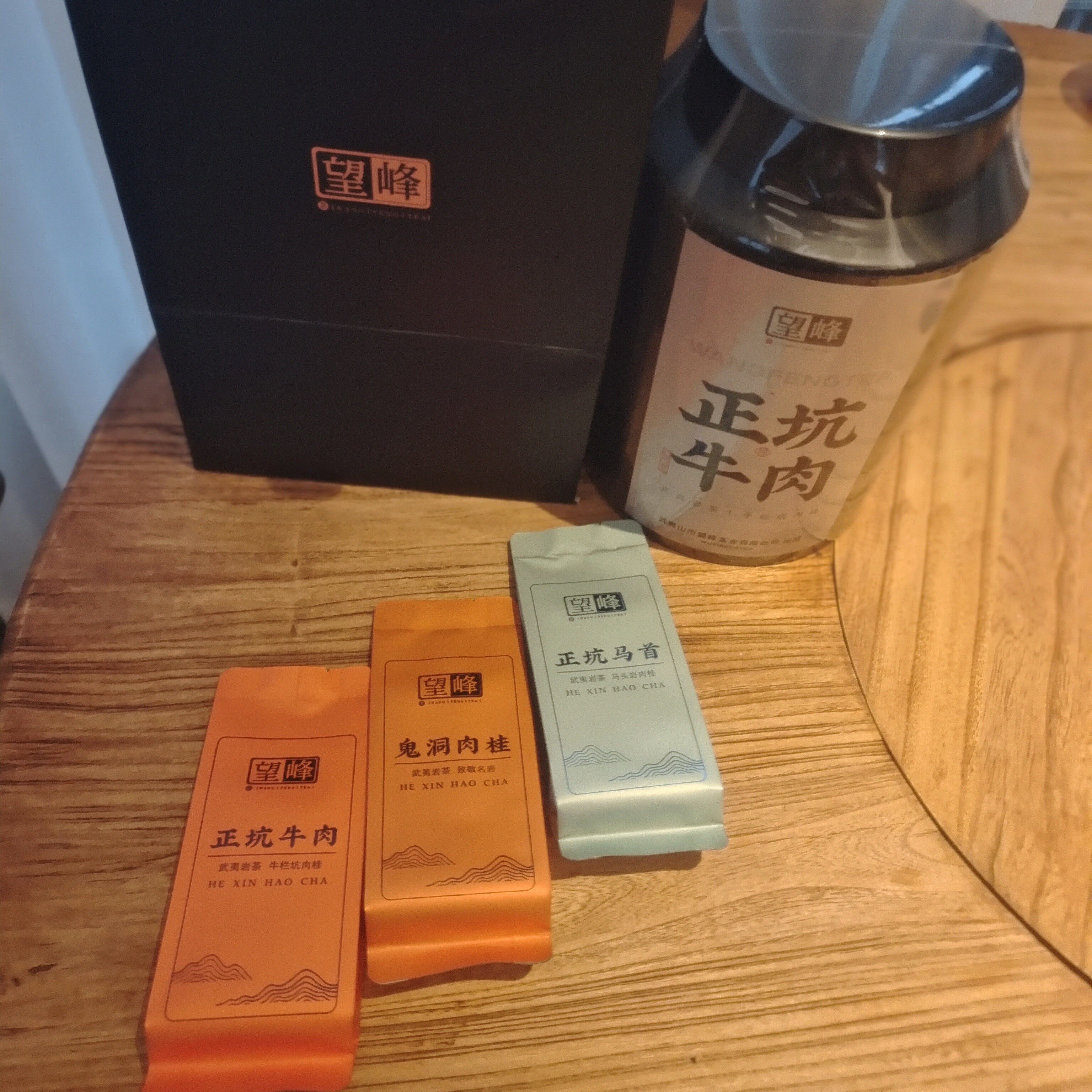 牛栏坑肉桂茶武夷岩茶大红袍特级浓香乌龙茶自用送礼两相宜-Taobao-Tmall
