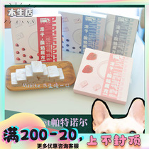  Paternol yogurt lyophilized pieces Dog snacks Cat fruit Original flavor Sugar-free particles Skim dog snacks Goat milk