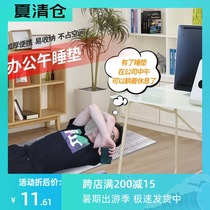 Sleeping mat Floor shop artifact Office lunch break nap mat Single person camping outdoor portable aluminum film moisture-proof