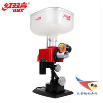 Beijing Spaceflight Table Tennis Ball Serve DHS Red Shuangxi Rainbow R0mini Tabletop Type Automatic Serving Machine