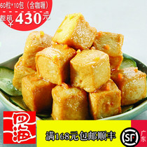 Four Seas fish curd cod tofu 930g with 125g 7-11 special Four Seas curry sauce Shunfeng unlimited weight