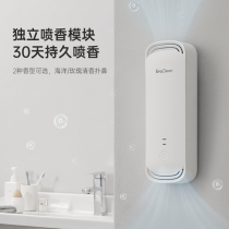 EraClean Shijing aromatherapy machine automatic fragrance sprays household fragrance expanders toilet sterilization toilet deodorizing atmosphere machine