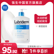 Johnson & Johnson Lubriderm Rubys body milk moisturizing clear and moisturizing lotion womens flagship store