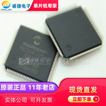 PIC24FJ256GB110-I PT QFP100 PIC microcontroller original quality assurance Ruijie