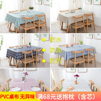 Simple pastoral PVC waterproof and oil-proof tablecloth disposable plastic tea table cloth rectangular Plaid restaurant tablecloth