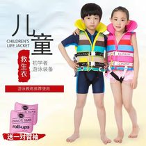 Vipas professional childrens life jacket baby swimming vest big buoyancy girl vest neck baby swimsuit