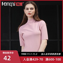 Hongni unscented casual heating underwear warm jacket single piece A skin warm female half high collar short sleeve t-shirt